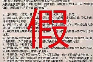 官方：弗鲁米嫩塞签下国安旧将奥古斯托，签约至2025年底